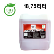 [자동 식기세척기용] 친환경 식기세척기 세제 18.75L (말통)