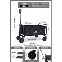 가정용 파티오 정원 카트 야외 공원 피크닉 접이식 캠핑 트레일러 빌라 핸드 풀 휴대용 해변 쇼핑 트롤리, black A