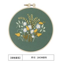 핸드메이드 diy 손 가방 파우치 도시락 꽃 공예 선물, 초록 국화 [20CM 보조자수 스트레치]