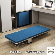 좁은방침대 간이침대 접이식 간병인 원룸 좁은방 휴대용, 70cm 와이드 블루(실버 프레임) + 더스트 커