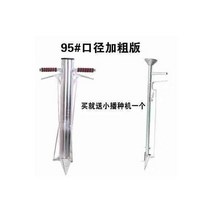 씨앗 파종기 갈퀴 고추 참깨 감자 옥수수 들깨 땅콩 콩 씨뿌리기, 9.6센치 대구경 묘목재배기