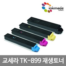 교세라 TK-899 재생토너 FS-C8525MFPG FS-C8520MFPG FS-C8025MFPG FS-C8020MFPG FS-C8525MFP FS-C8520MFP, 노랑재생토너
