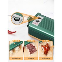 떡포장기계 진공 자동 밀봉기 소형, 그린 20x25 진공백 150개