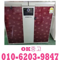 (중고 김치냉장고)중고김치냉장고 김치냉장고 200L 삼성하우젠김치냉장고, 중고김치냉장고