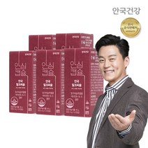 [안국건강]간건강 밀크씨슬 5박스(10개월), 상세설명 참조, 없음