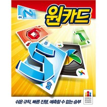 코리아보드게임즈 new 원카드, 단품없음