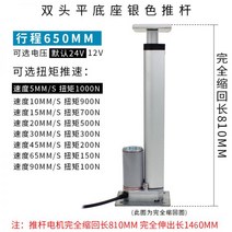 리니어모터 전동실린더 엑츄에이터 전기실린더 엑츄레이터 823260, 확장 5MM /S 토크 1000N, 퍼터 1개 + 유선 리모콘 패키지, 푸시로드 모터 스트로크 650MM(m, 1개