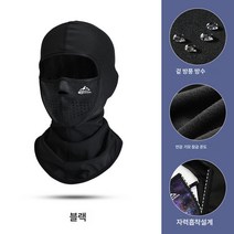겨울방수장갑 라이딩 남 빅사이즈 융털 방한 보온 대리운전 오토바이 배달 라이더 겨울 방풍, 헤드커버-다크나이트[자력흡착이너기모아웃바람막이]