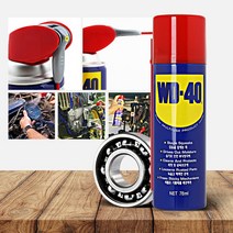 부식 방지 보호피막 형성 방청제 450ml 방청윤활제 WD40 잡음제거 자전거윤활제 녹방지, WD 40 (78ml)