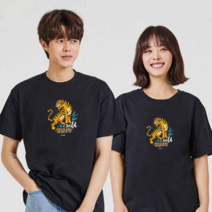 호랑이1 반팔티 라운드 가족티 커플티 단체티 동호회