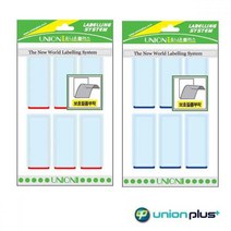 JUNI 보호 견출지 스티커 28X65MM 스티커견출지 투명견출지 이름견출지, 청색