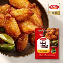 사세 [사세 본사직영] 버팔로 윙 오리지널 420g