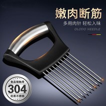 독일 스테인레스 안전한 칼질 야채 양배추 양파 당근채 스팸 무 슬라이스 고기 썰기 채칼, 304 블랙 핸들 홀더