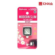 [다이소]불스원모던슬림방향제(플로럴향)-1019409