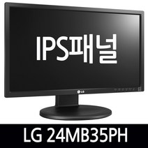 [중고제품]삼성전자 24형 LED 모니터 LS24E45K FULL-HD HDIMI지원 피봇기능 높낮이조절가능 사무용 가정용 게임용 CCTV용 사용가능