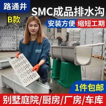 벤치 플륨관 U자형 플라스틱 홈 배수로 커버 덮개 물, I