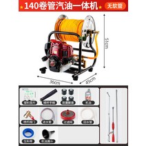 농약 살포기 동력 엔진 분무기 고압 분사기 호스 가솔린 혼다기술, 혼다기술GX35전원코일튜브베어머신