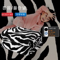 Apnoo 전기매트 전기요 전기장판 전기 장판이다 전자파없는 전기요, 블랙 앤 화이트 지브라, 180*1209단 정시