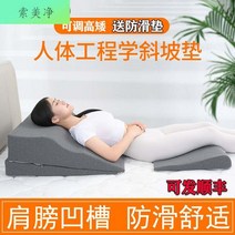 위편한베개 역류성 식도염 방지 경사 숙면 배게 Runyuan 위식도 역류 슬로프 쿠션 등 위산 침대 베개 담염 삼각형 반 누워 위치, [03] 블루 슬로프 패드 + 키높이 패드 프리 스몰, [01] 인체공학적 형태