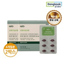 동국제약 [백화점동일]동국제약 코엔자임 큐텐 2박스(총4개월분)/혈압건강/초소형캡슐