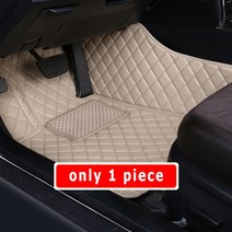 플로어매트 댄스플로어매트 러그원형레드 나침반 카펫 바닥 매트 발 패드 액세서리 인테리어 부품 방수 보호 러그 자동차, front 1pcs beige