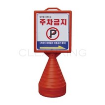 사각형오뚜기 (양면인쇄)
