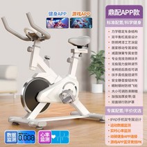 [지방분해] 홈트 스피닝자전거 실내 다이어트 스핀바이크 헬스사이클 운동기구 재활, 명품모형-악기-심박수-3D 스포츠