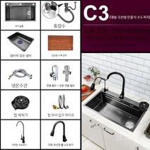 대형 백조싱크볼 블랙 사각 304스텐 750x450, H. 블랙 7545WE C3