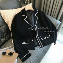 기상청사람들 박민영자켓 드라마 스폰서 한채영 재킷 킬힐 김하늘 서른아홉 손예진 정장 자켓