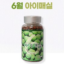 매실농축액 국내산 마 분말 환 학생 부모님 어르신 아이 매실 추출물 국산 마환 건강 선물 추천 고농축 순수 100% 먹는 매실환 대용량 식품, 매실환효능 x1병