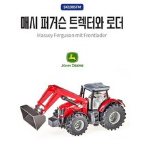 시쿠 SK1985FM 매시 퍼거슨 트랙터와 로더