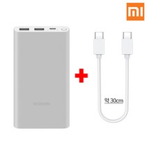 샤오미 7세대 22.5W 10000mAh PD 고속충전 대용량 보조배터리 패키지, 샤오미 7세대1만(실버), +C to C케이블