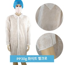 일회용 부직포가운 방문자 실험실 흰색 공장견학 약국, 화이트 벨크로