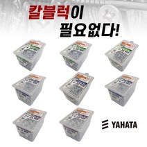 야하타 논플러그 콘크리트 피스 나사못 직결피스 택1 접시머리 와샤헤드 둥근냄비헤드, 와셔헤드 W-432(160pcs)