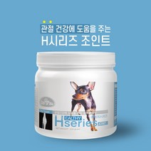 데이스포 에이치 시리즈 관절영양제 250g + 모이스트버거, 조인트(관절)250g 4개