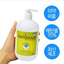 한신제약 한신 손소독제 500ml 의약외품 에탄올 70% 세니타이저, 단품