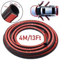 자동차 고무몰딩 풍절음 고무몰딩 방음스펀지 차음재 4m 13ft 도어 큰 d형 스트립 epdm 스트립 자동, 4미터