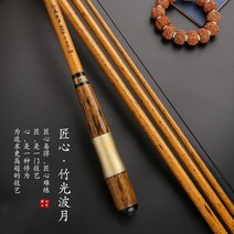 낚싯대 민물 바다 루어 대물 스페셜 배스 세트 52, 수입카본천3.6m촉감좋고경질28톤9근안맞음