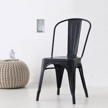 마켓비 450 빈티지의자 1027C, 민트