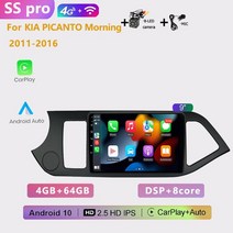 기아 모닝 2din 자동 안드로이드 자동차 멀티미디어 플레이어 카플레이 GPS dsp rds 2011-2016 내비게이션 네비게이션 매립 매립형 모니터, SS 프로씨엠