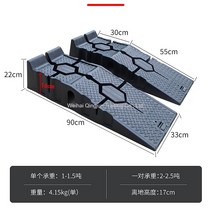 WARM차량 자동차 정비 간이 리프트 휴대용 경사로 경사도, 경사로 한쌍 (2개)