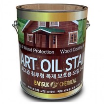 국산 아트 오일스테인 방부목 페인트 오일스텐 4L, 스카이블루