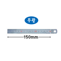 블루버드 철직자 150mm 15cm 스틸자