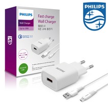 필립스 마이크로5핀+고속충전기 어댑터 DLP2331NM, 1