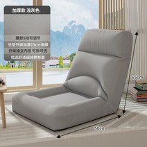 1인용 쇼파겸침대 침대겸소파 소파 접이식 소파베드 1인좌식쇼파 저상형 침대 편한 좁은집소파, T04