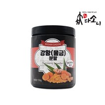 보담다소니 강황 울금 수입산 가루 150g, 3개