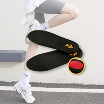 냄새배출깔창 무좀 통풍 깔창, 260~270 사이즈, 1개