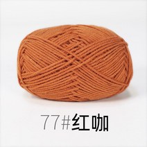 뜨개질 실 50g 4 겹 우유 코튼 원사 손 양모 니트 크로셰 스웨터 스카프 모자 DIY 라인 스레드 수제
