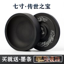 패키지 돌벼루 받침 도자기 세트 큰 흡주연 전통 휴대용 잘갈리는 서예 벼루, 칠촌 전세의 보물[지름 17.5cm]