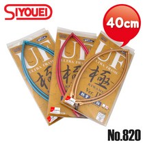 쇼에이 No.820 울트라 뜰채프레임 극 V2 40cm 두랄루민 3종컬러, 블루-820013